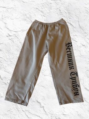 Yeezy Gray Sweatpants with Black Side Script